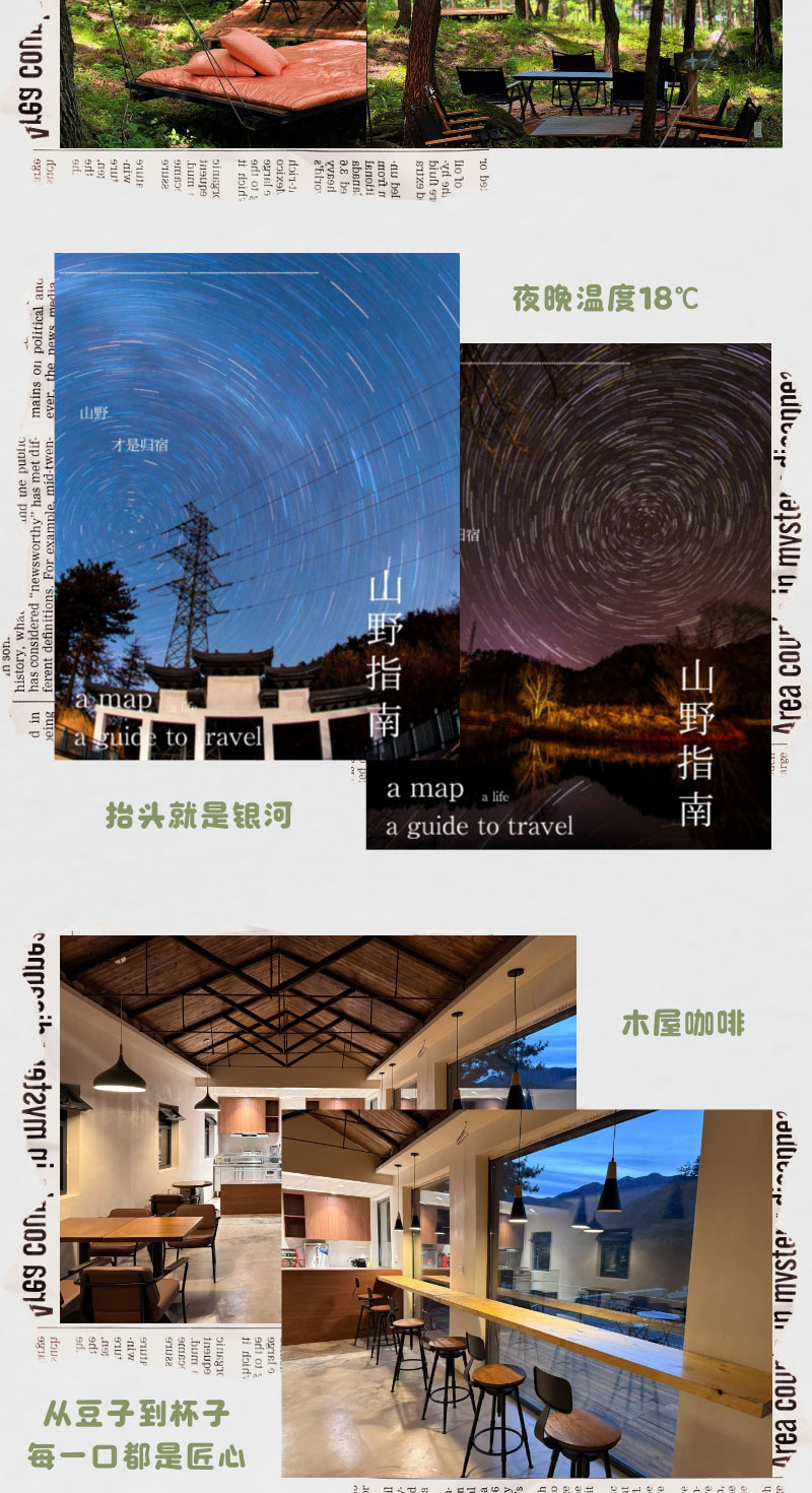 合成風綠色研學活動宣傳長圖海報__2025-07-24+13_34_04_03.jpg